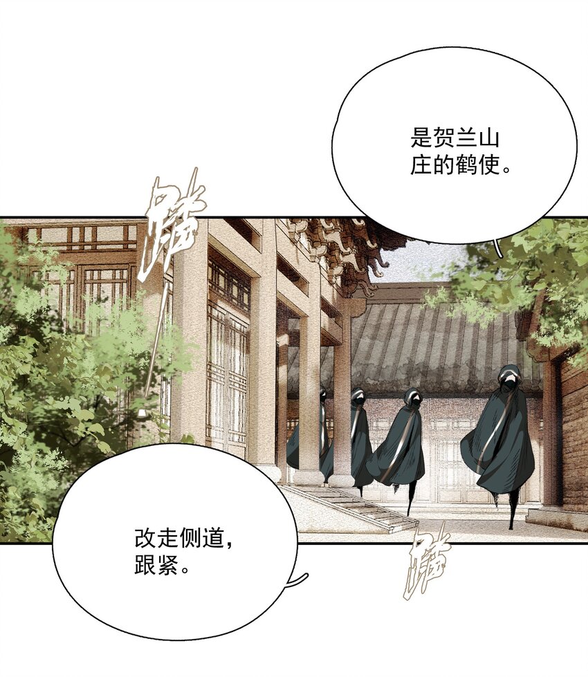 063 运气4