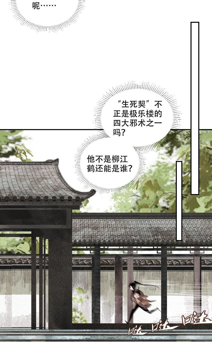 002 金屋藏娇14
