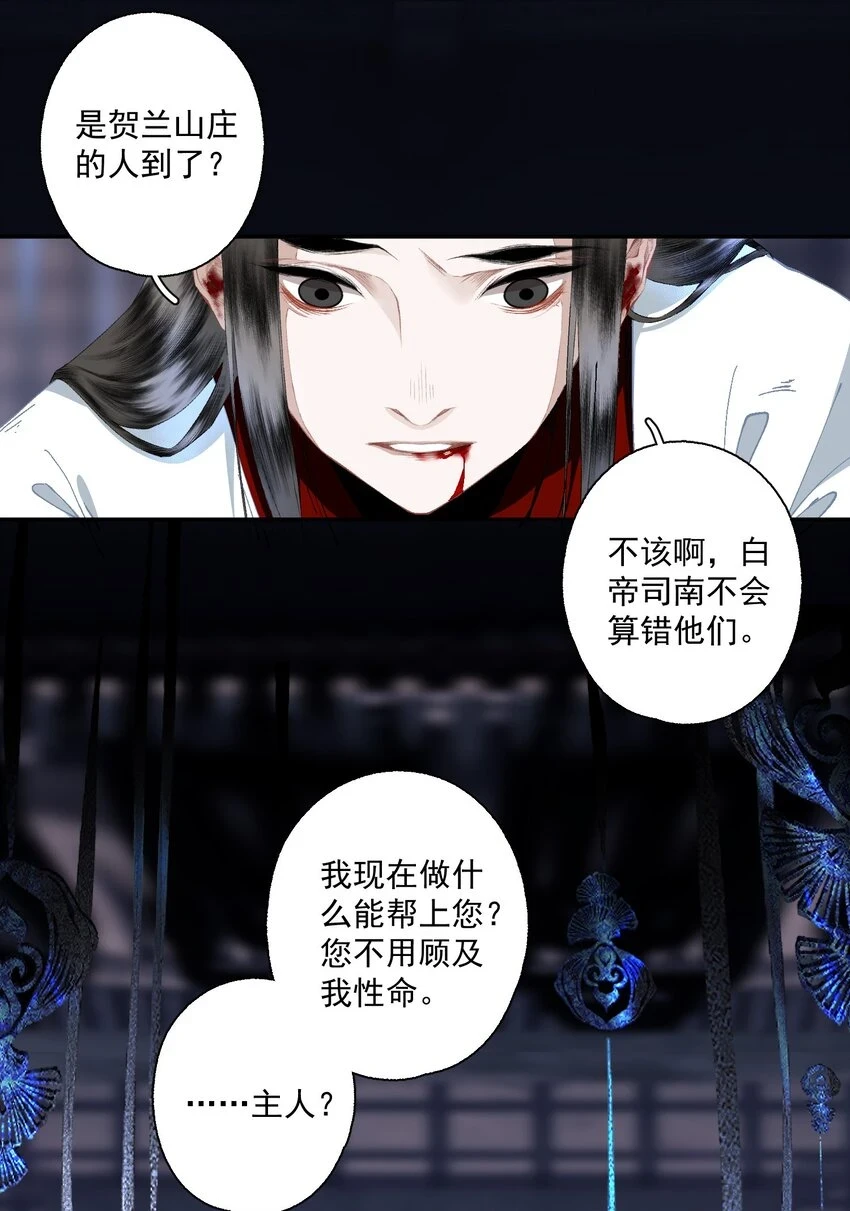 101 过程虽然有点偏但结果没有歪欸9