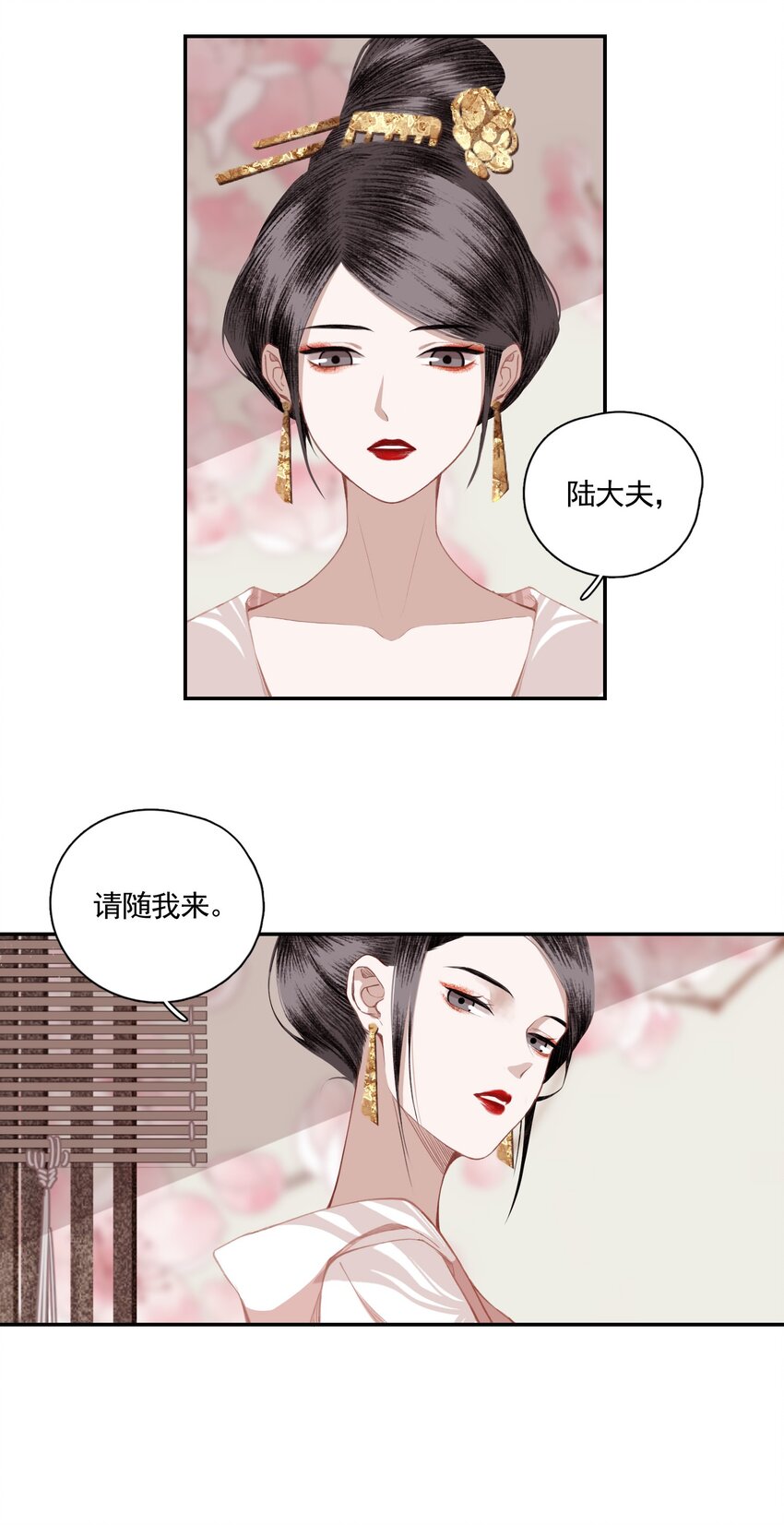003 山雨欲来风满楼（上）10