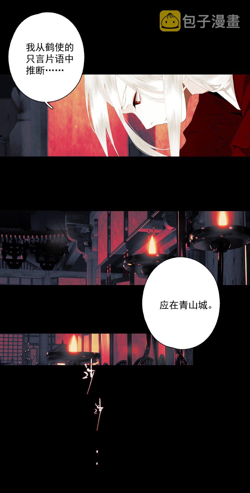 084 劝说24
