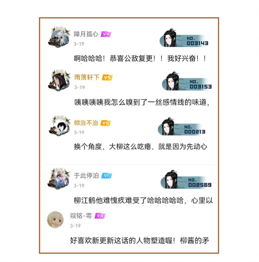 104 半夜敲门的陌生人基本没好的19