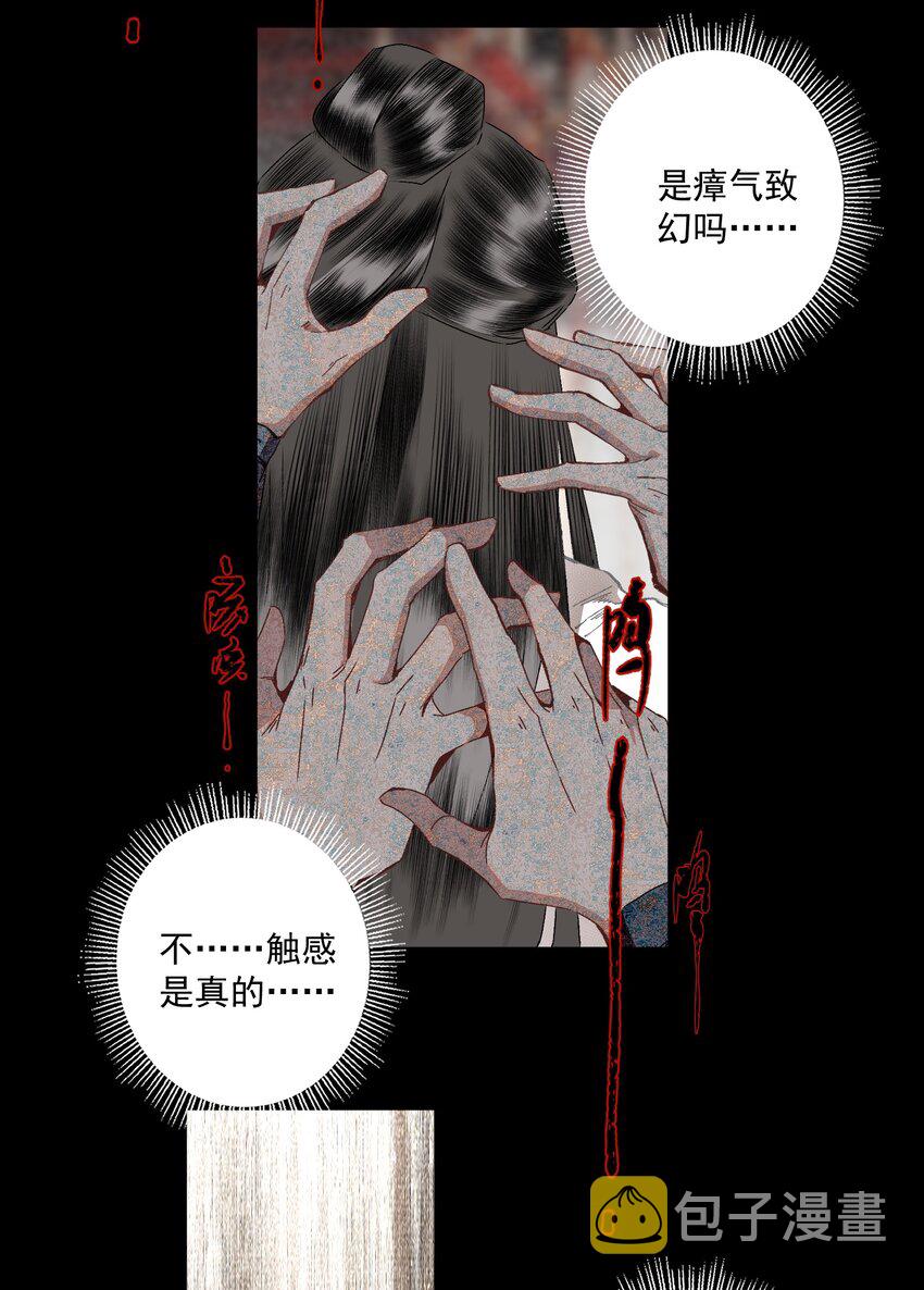 098 后半夜27