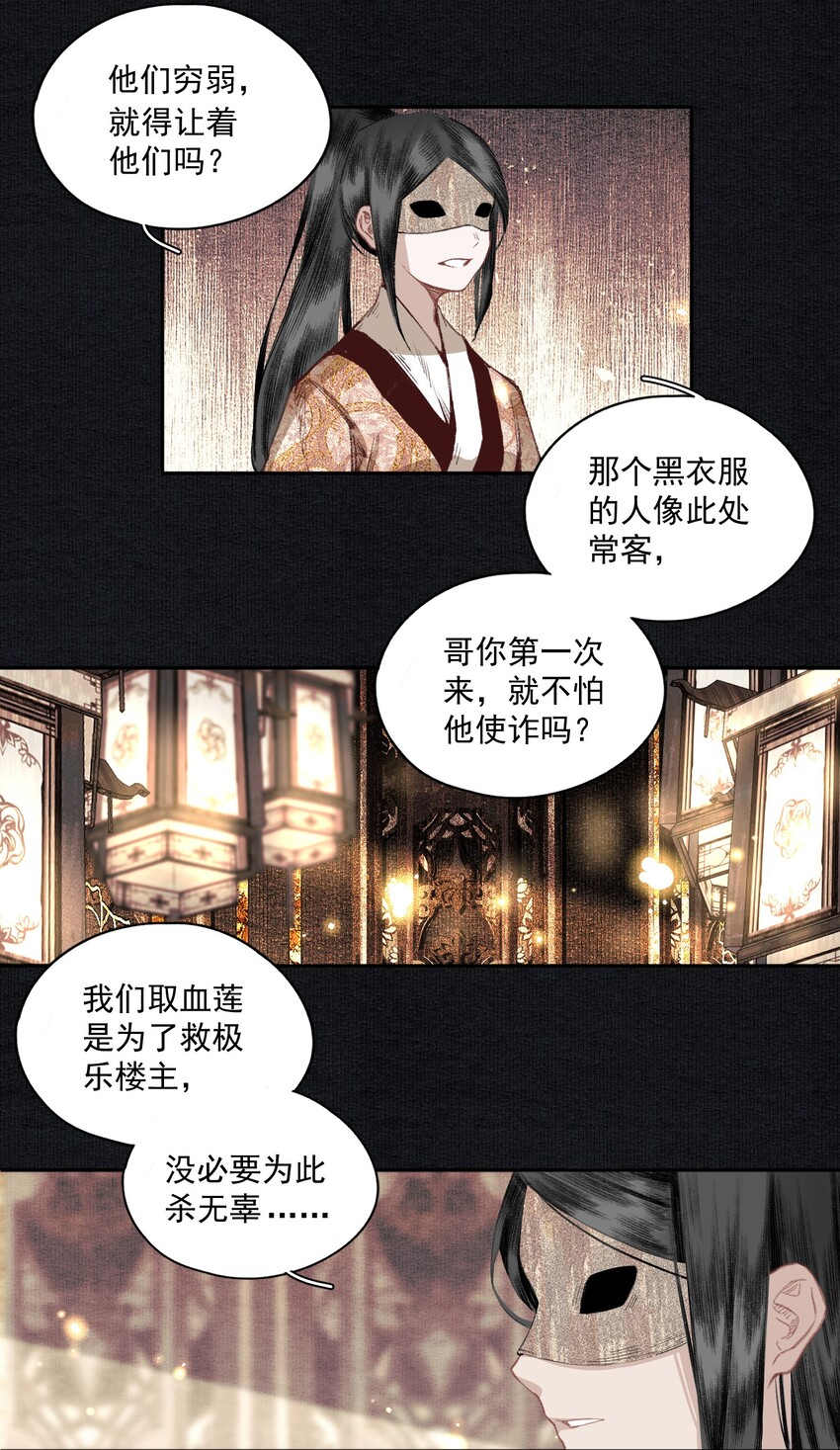 019 前夜13