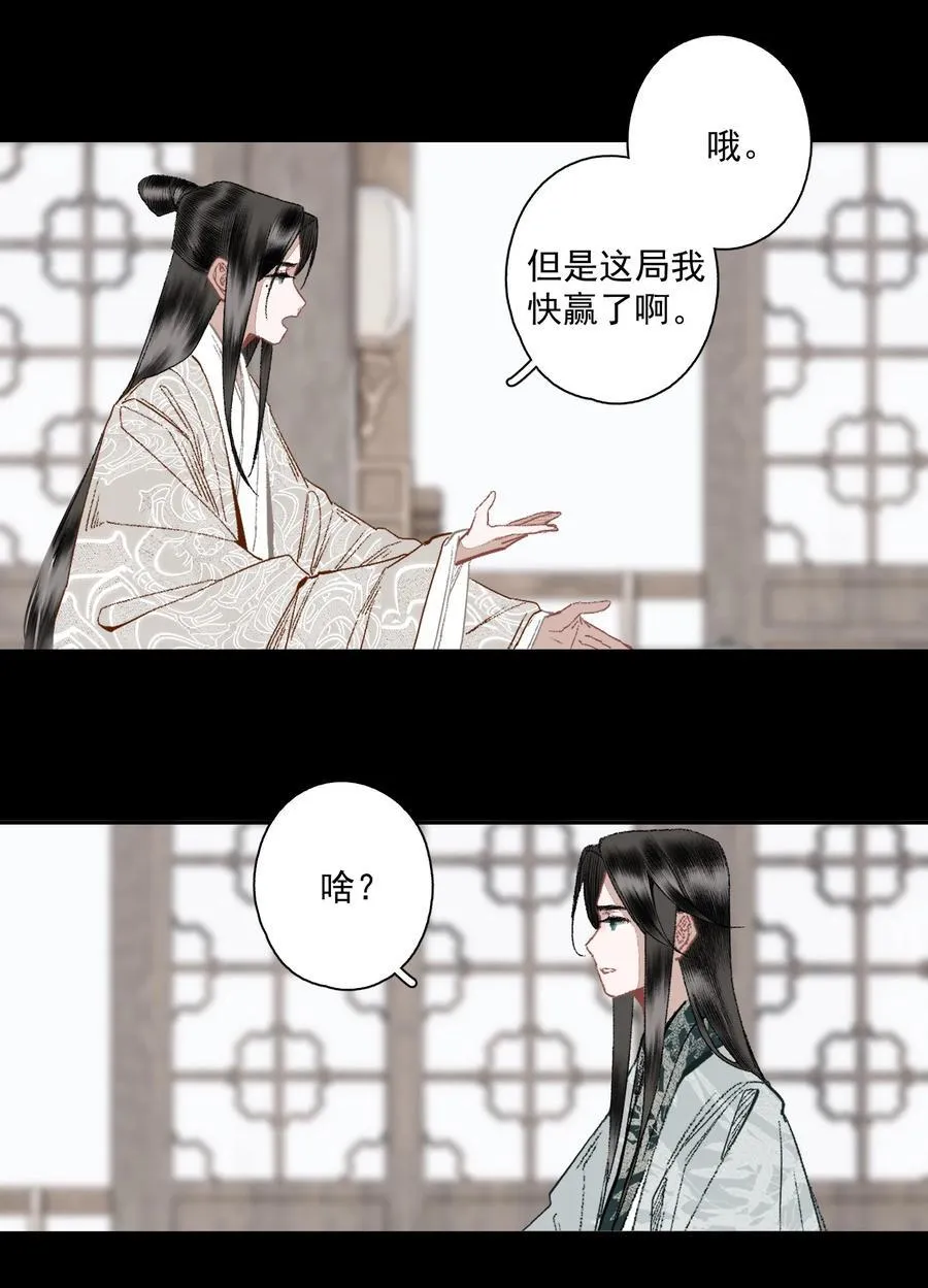 124 警惕21