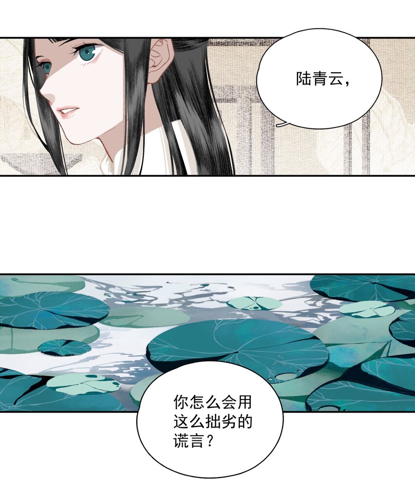 031 兄妹交流16