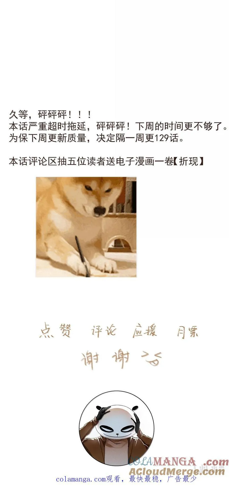 129 燕国地图18