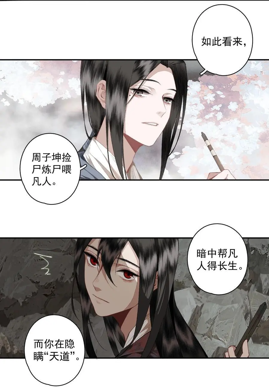 120 是狗屎5