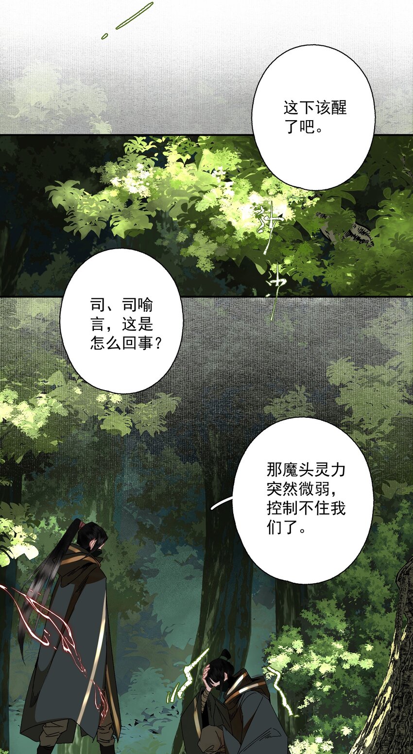 091 世事无常6