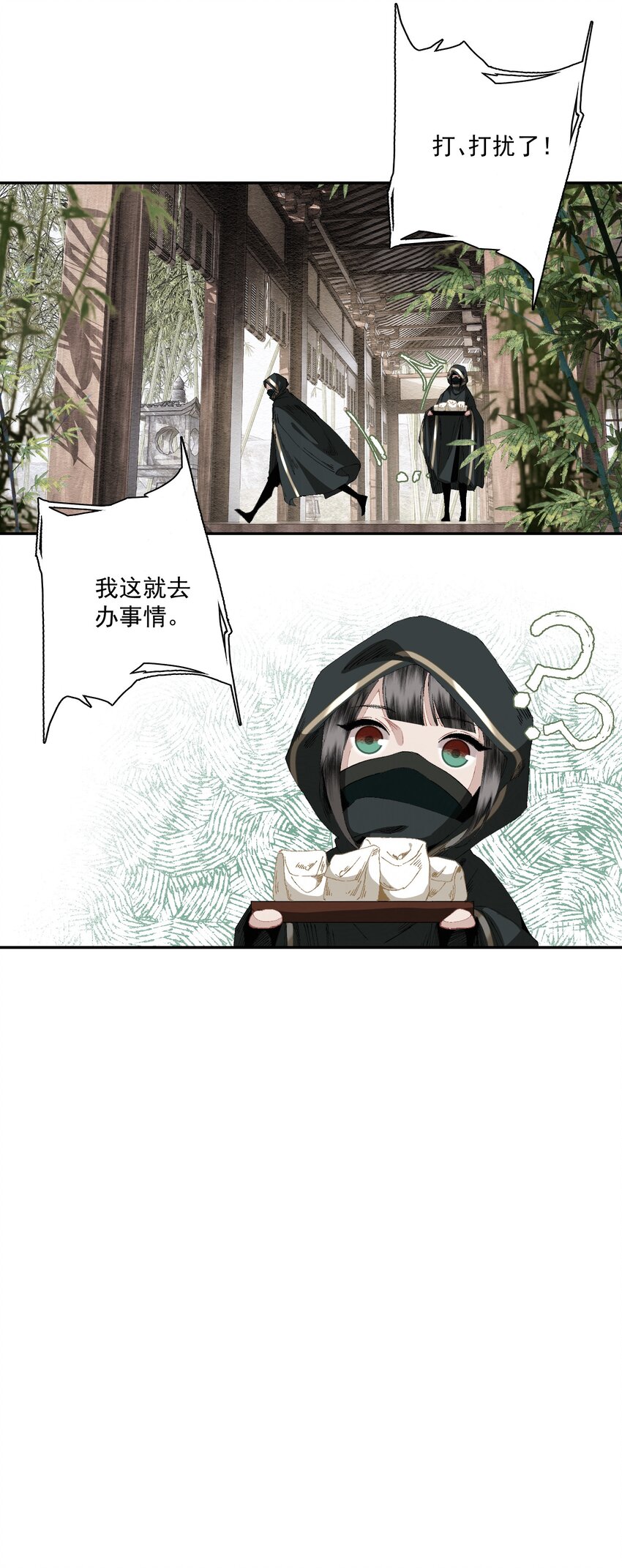 081 高兴的事13