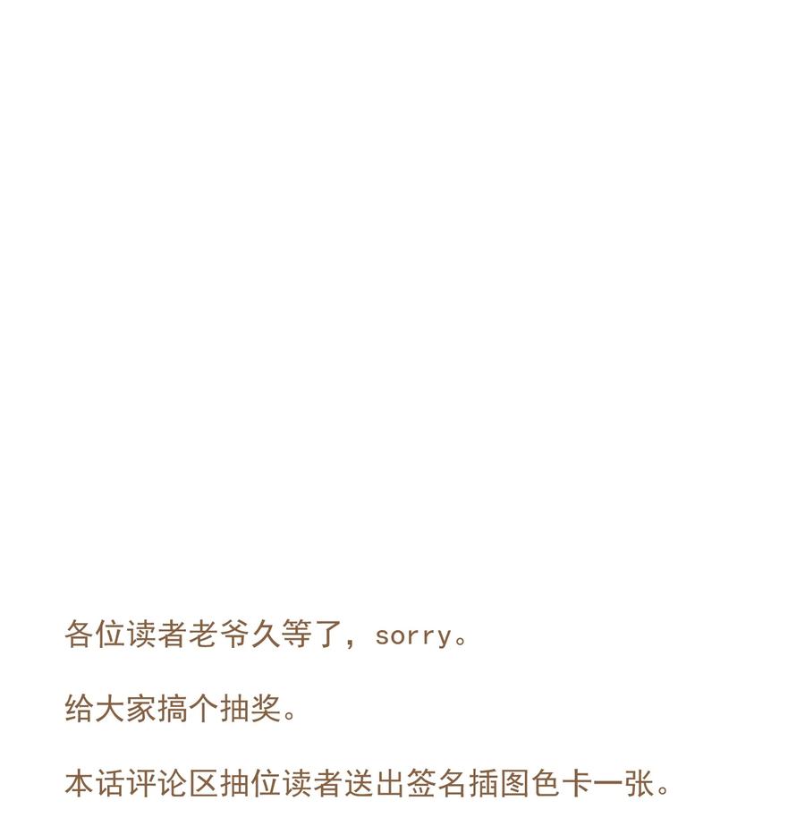 071 神罚？19