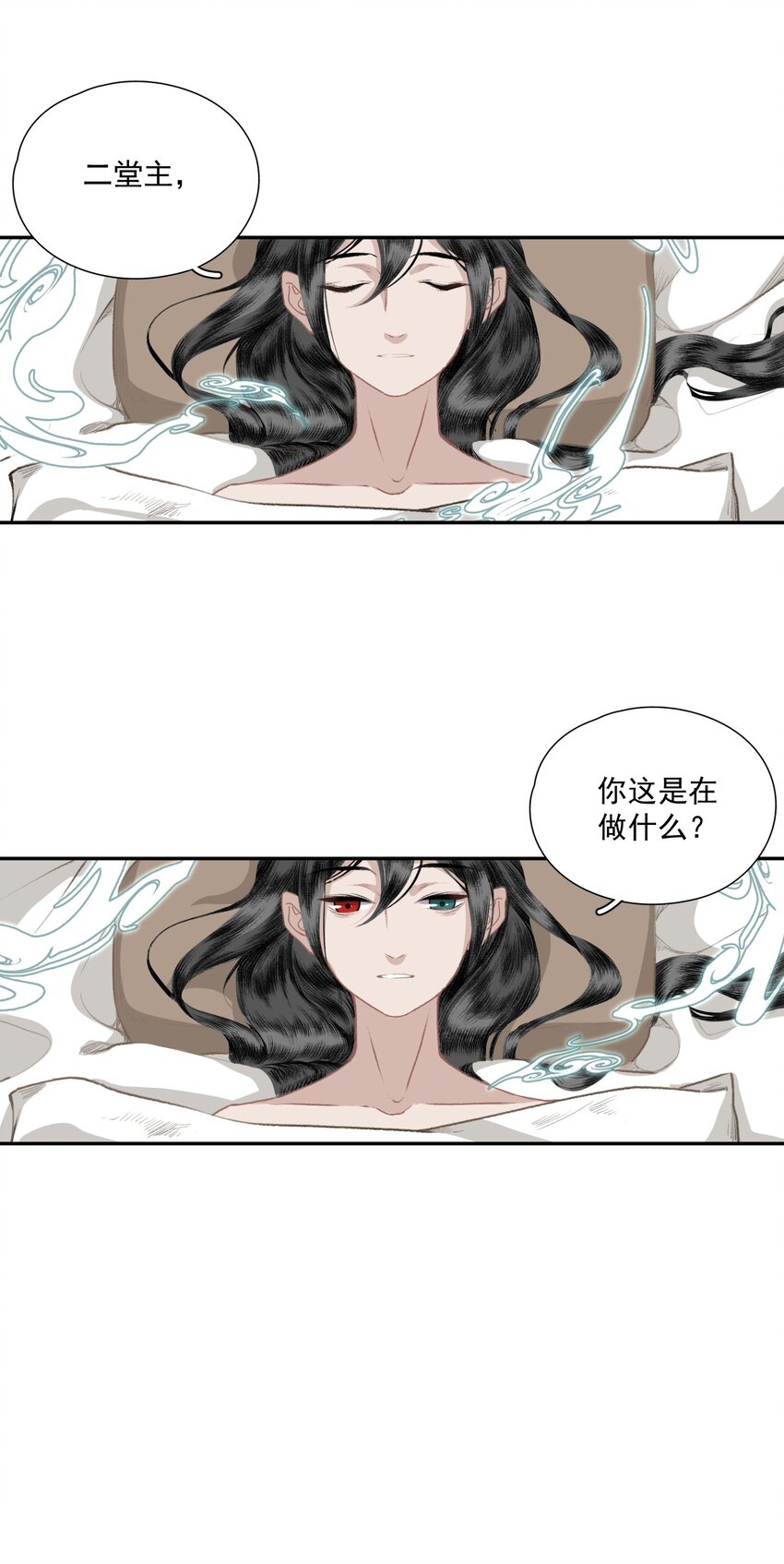 036 变天24