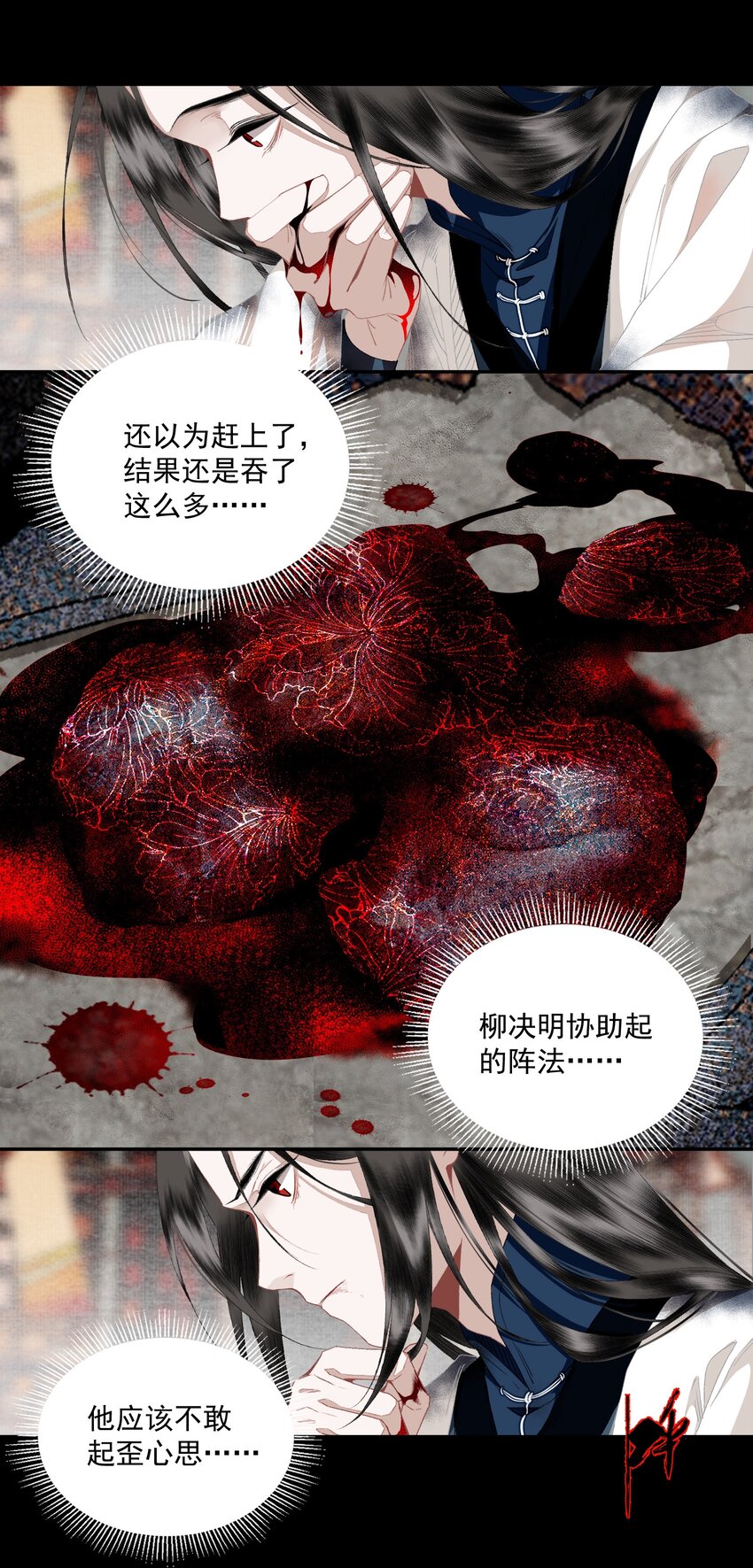 099 劝告10