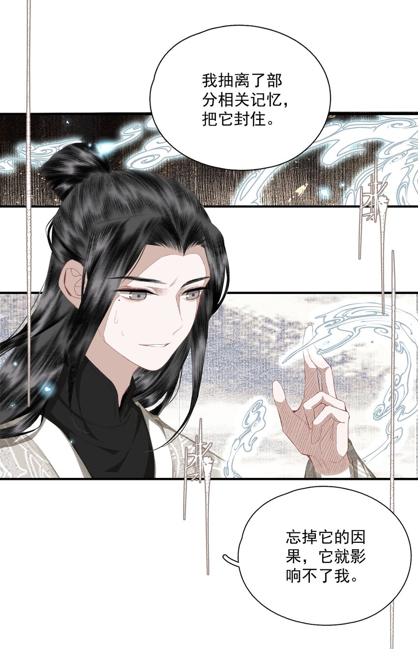 059 山重水复疑无路7