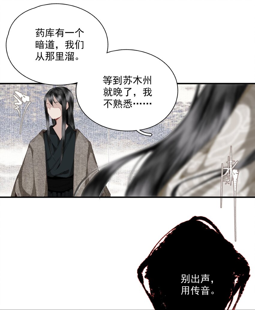 059 山重水复疑无路12