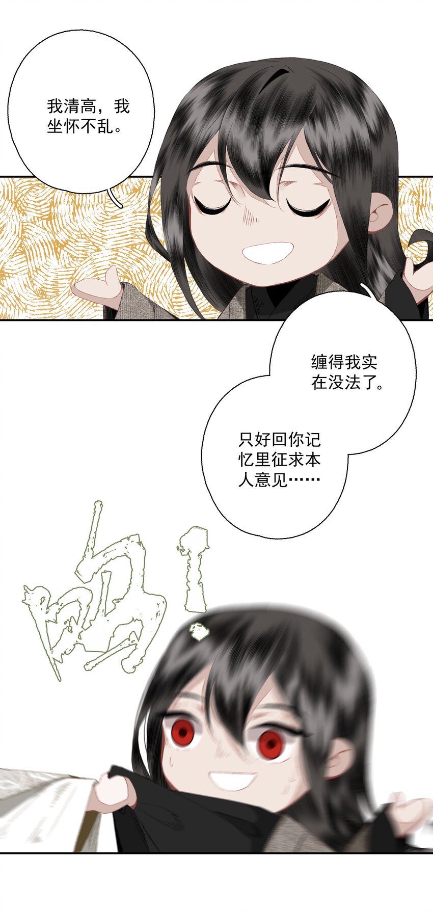 078 七日14