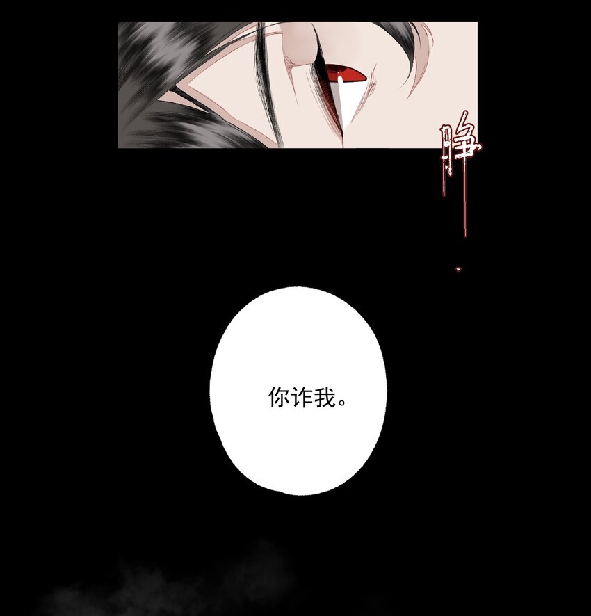 082 惊吓21