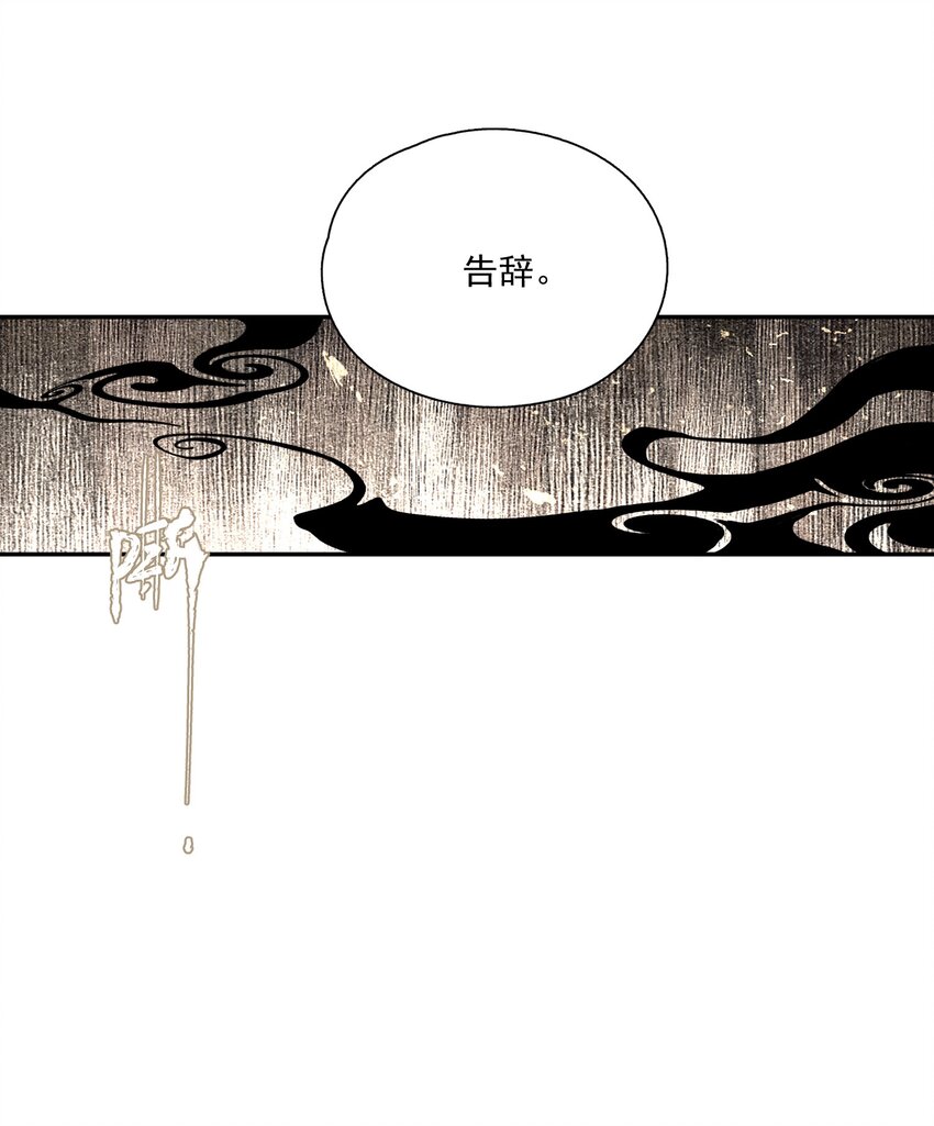061 嫁祸20