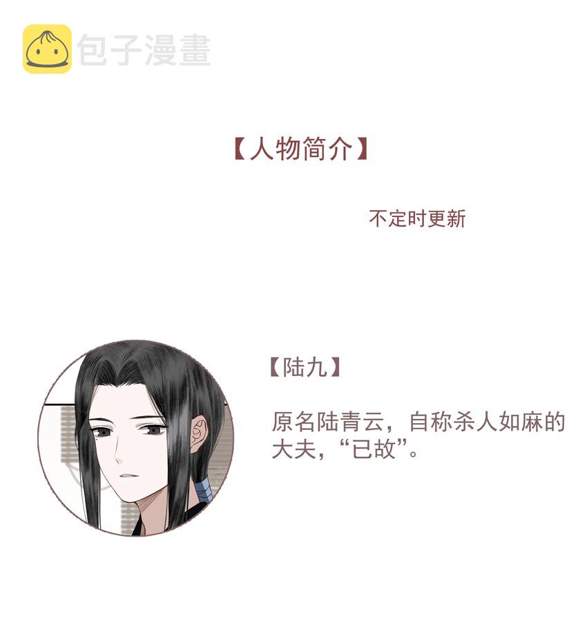 011 谣言20