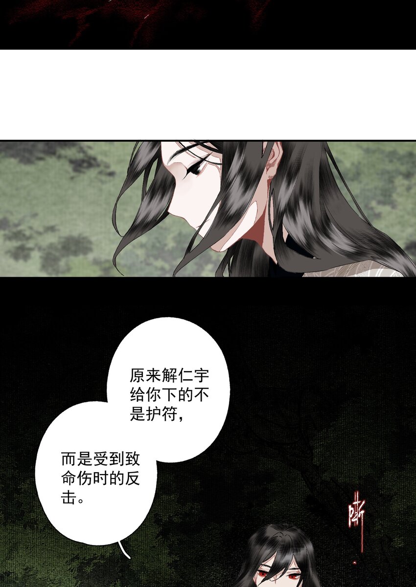 082 惊吓10