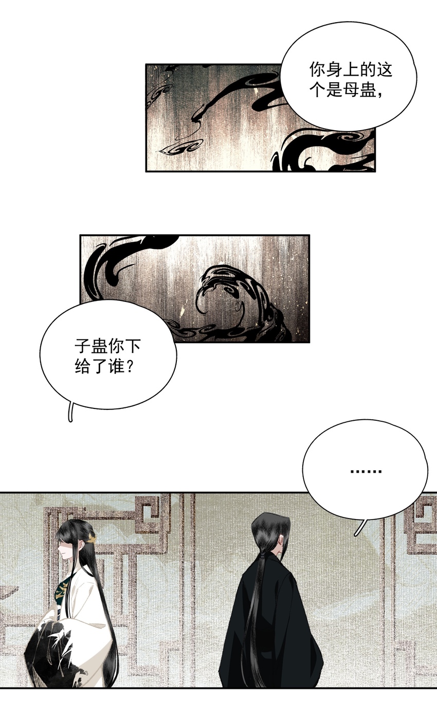 033 兄妹吵架7