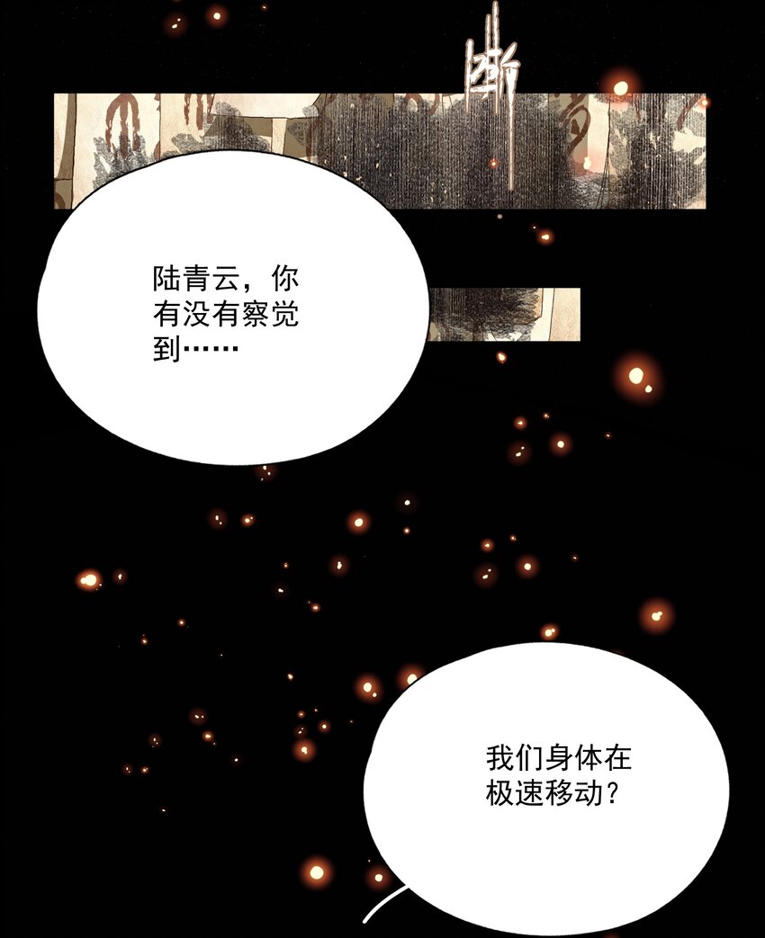 064 首5
