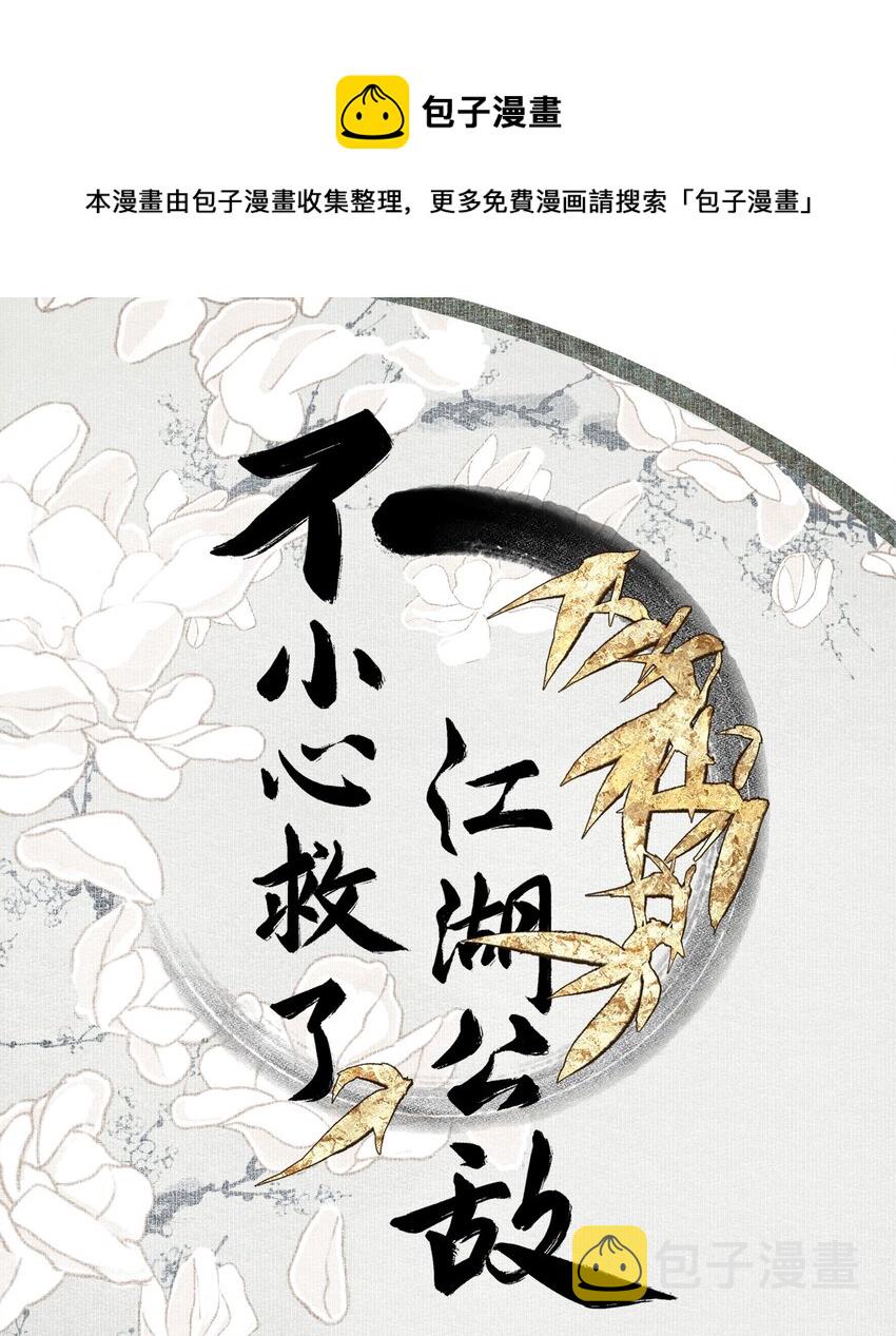 056 无法理解彼此的两人（下）0