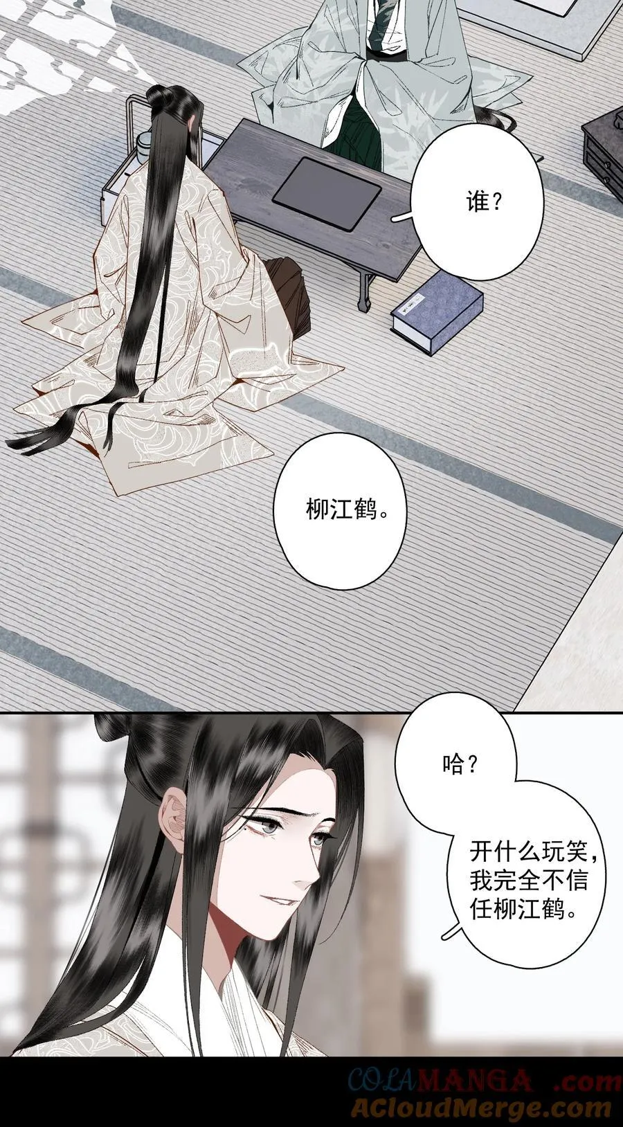 124 警惕10