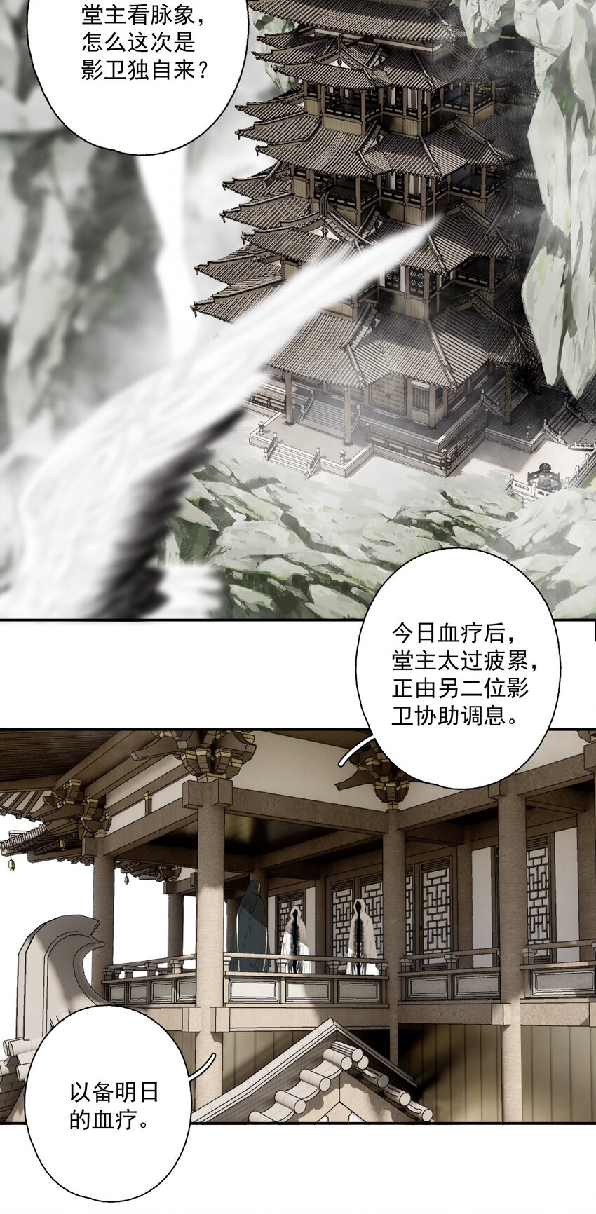 083 主人15
