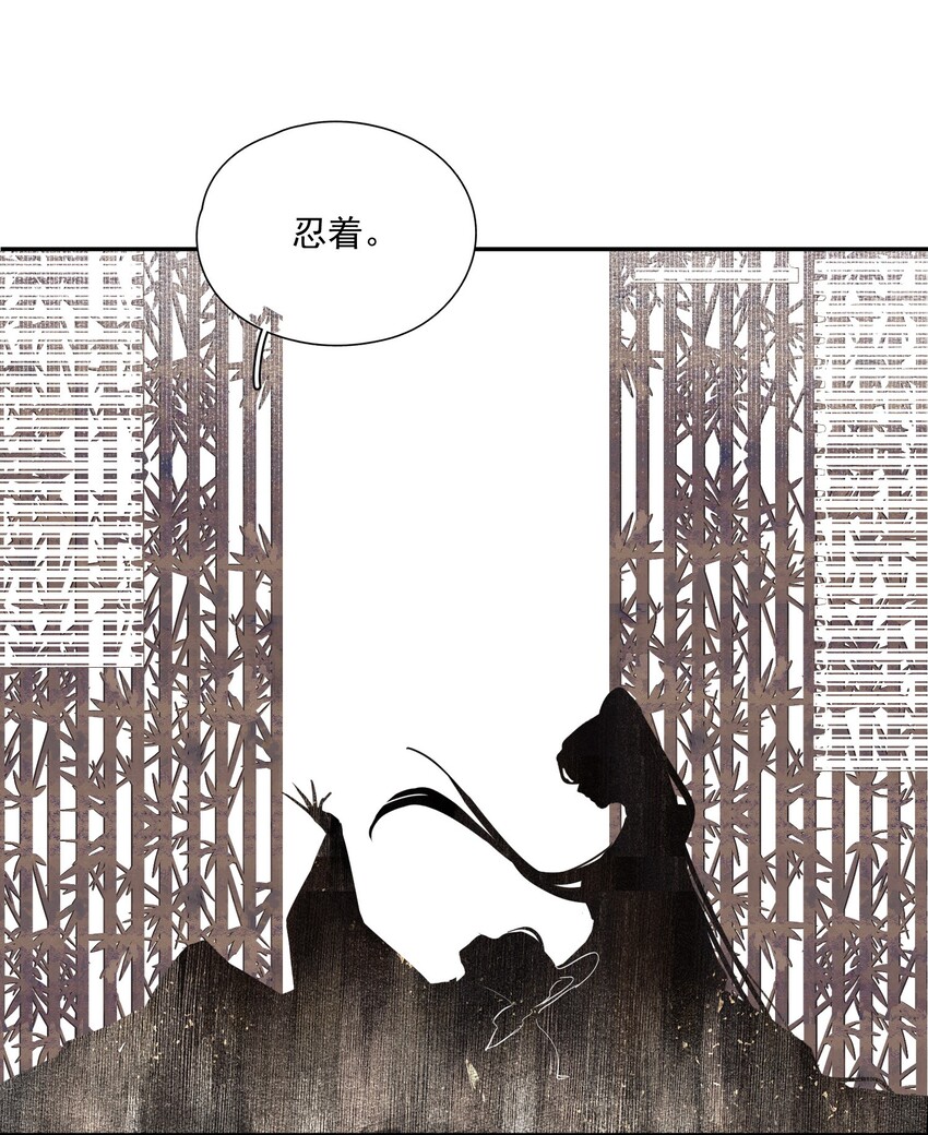 034 两处心思（上）31