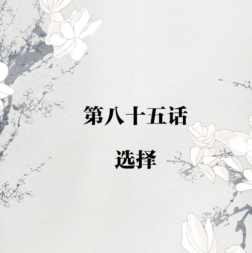 085 选择1