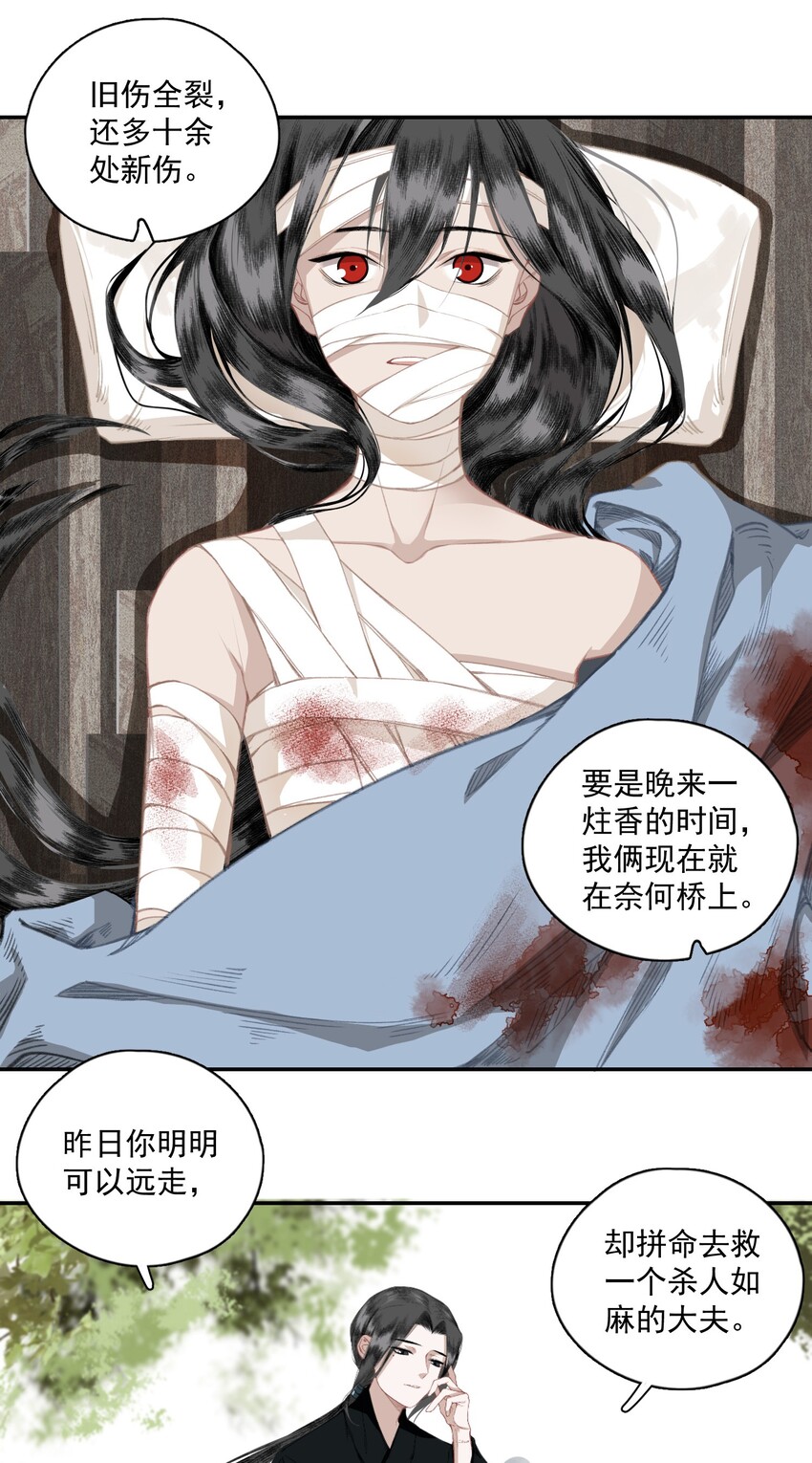 008 水中月是天上月11