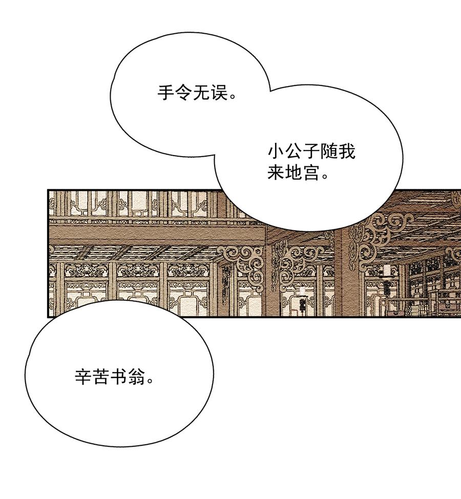 069 焦虑7