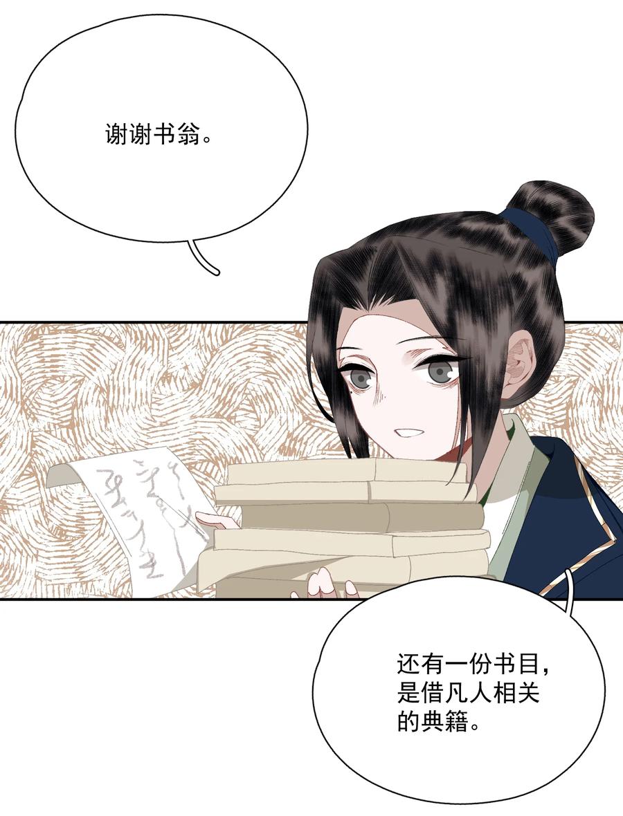 069 焦虑5