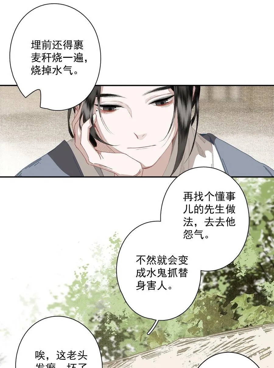 095 两个仙人9
