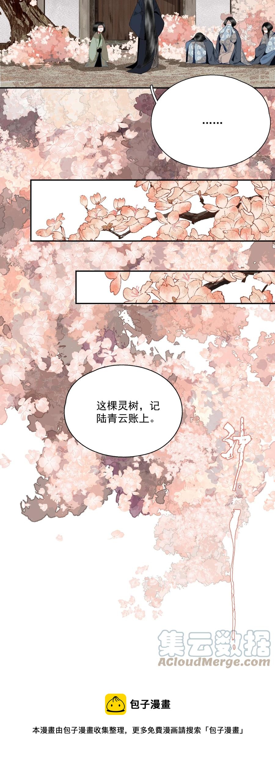 068 快乐的日子12