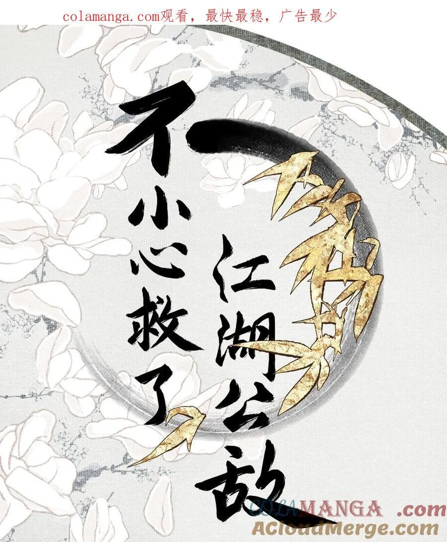125 “迁徙”0