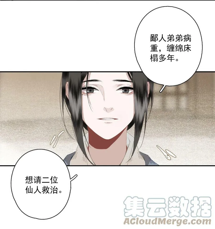 096 近朱者赤14
