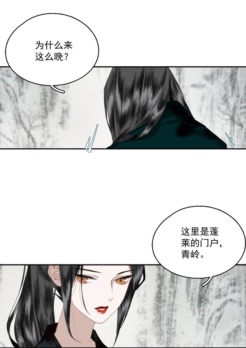 042 她的刀24