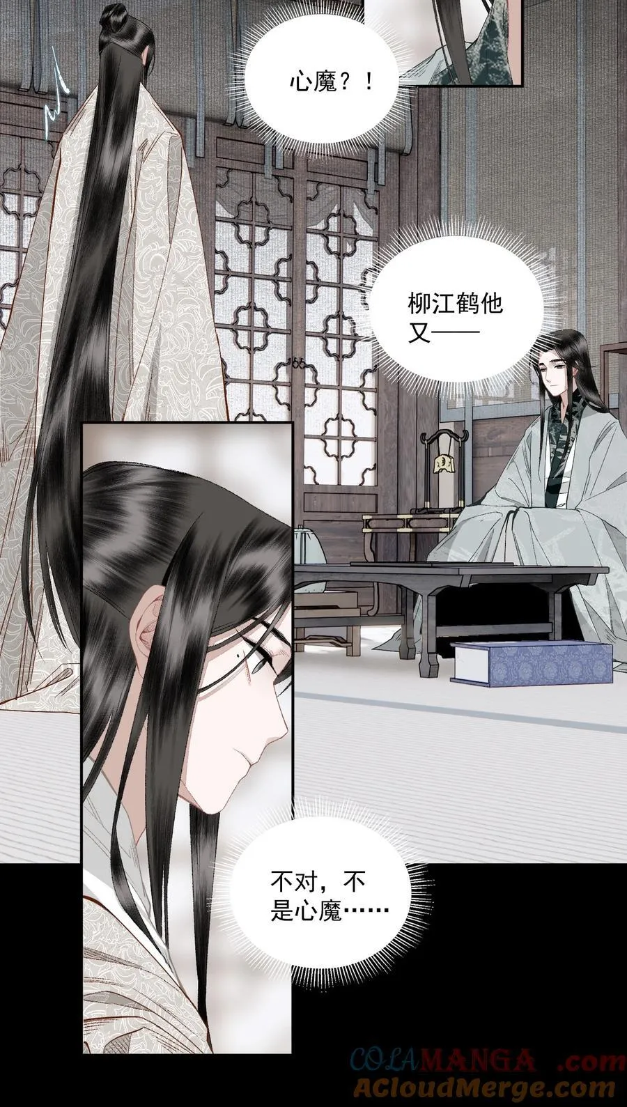 123 所思所梦8