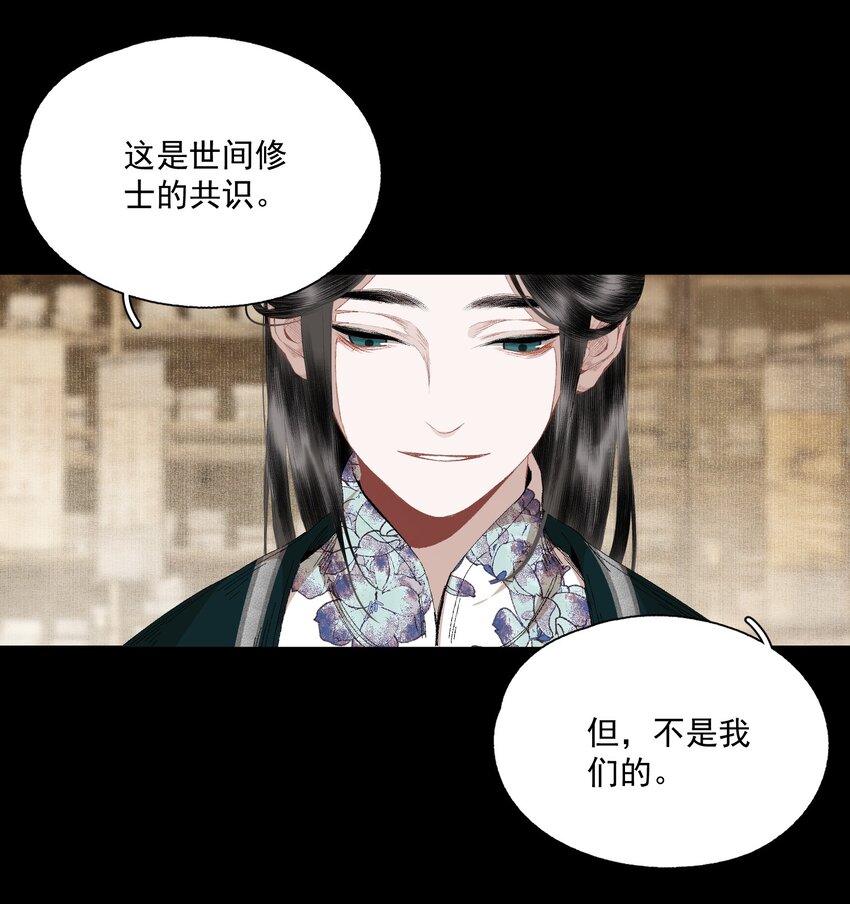 074 人彘10