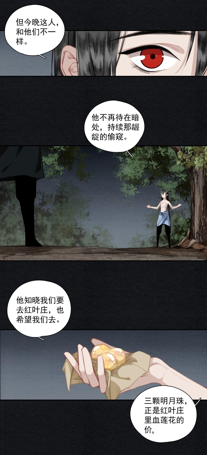 014 白面鬼6