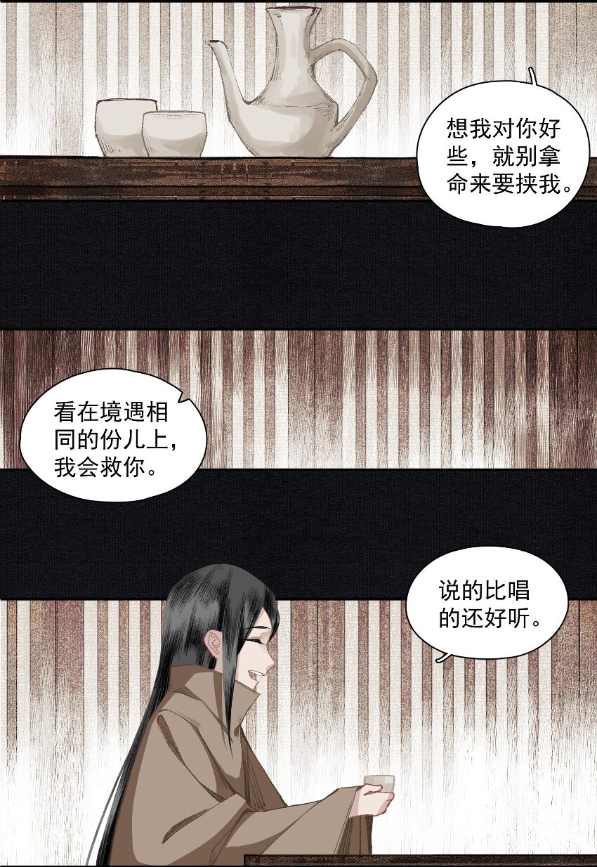 015 你瞒我瞒12
