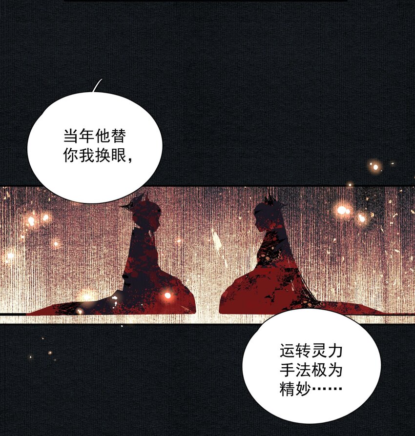 026 旁观者6
