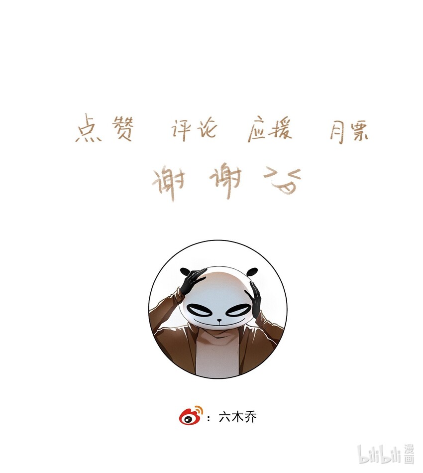 035 两处心思（下）24