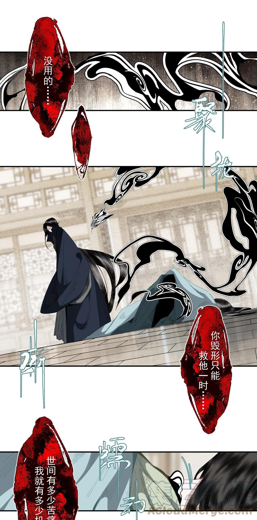 071 神罚？14