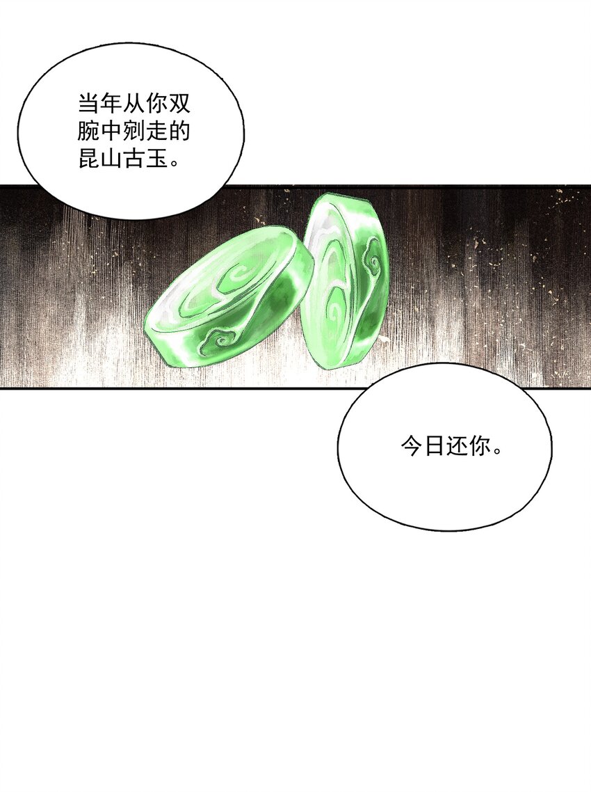 046 代价（上）21
