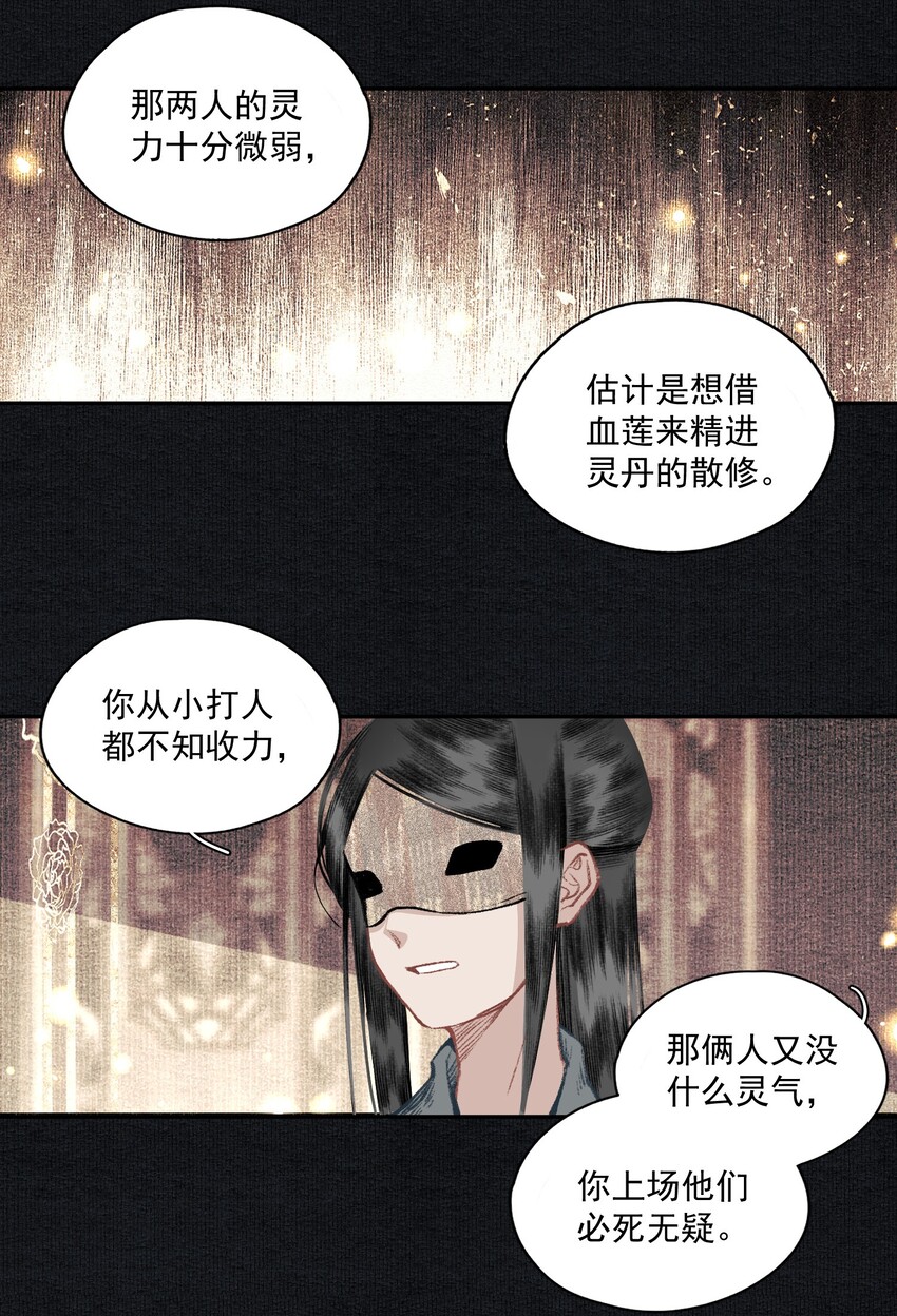 019 前夜12