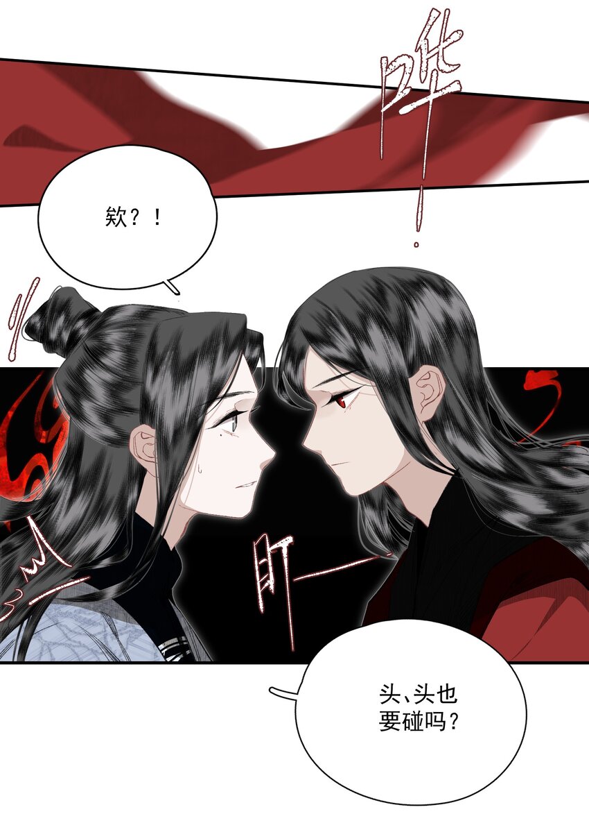 051 睹我思仇人（下）11