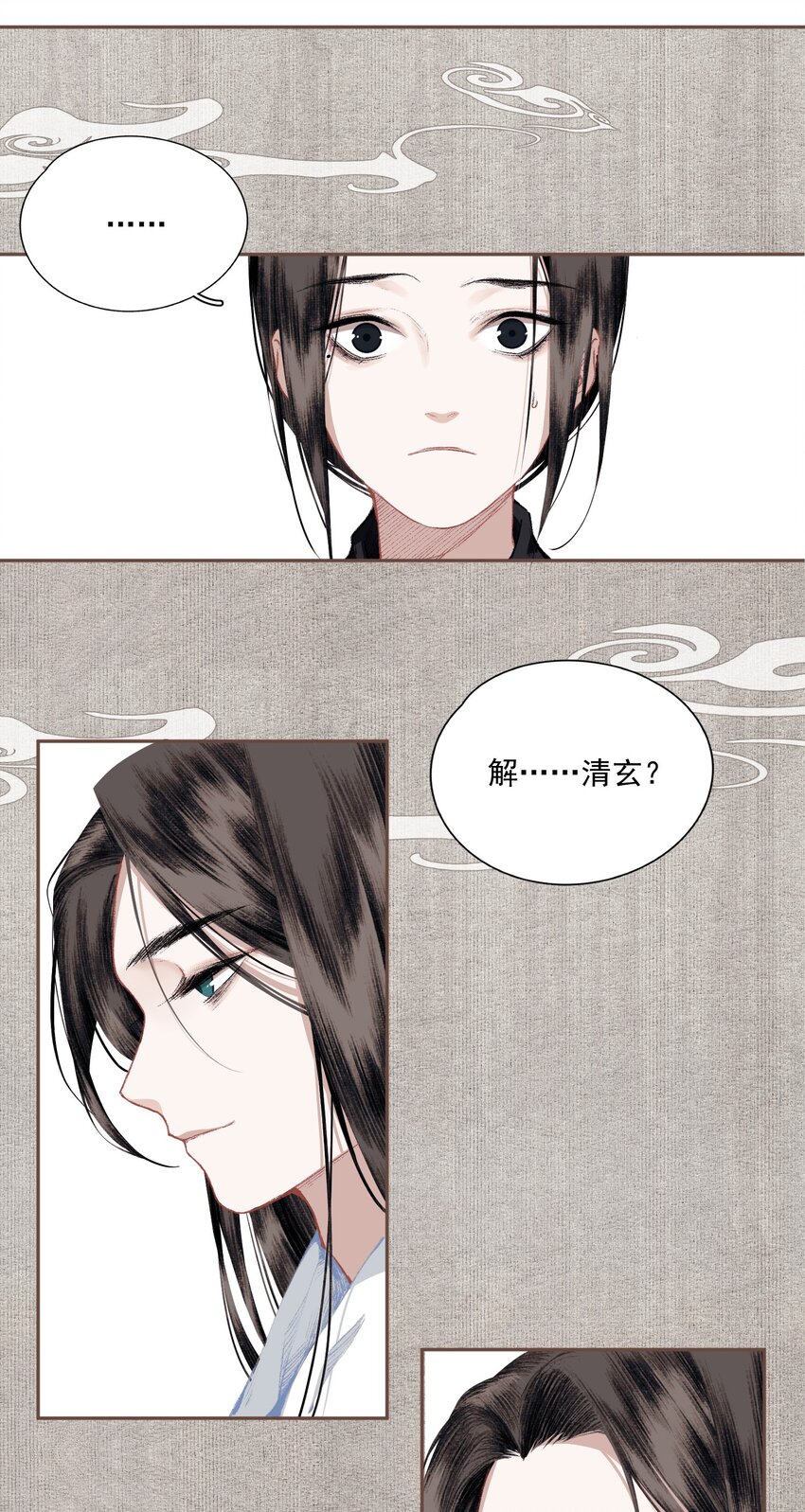 022 意料之外16